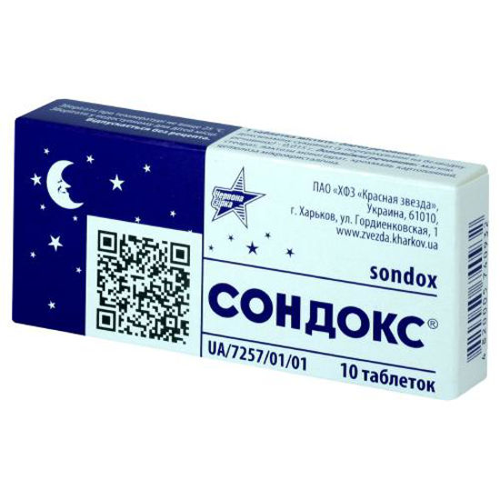 Сондокс таблетки 0.015 г №10.